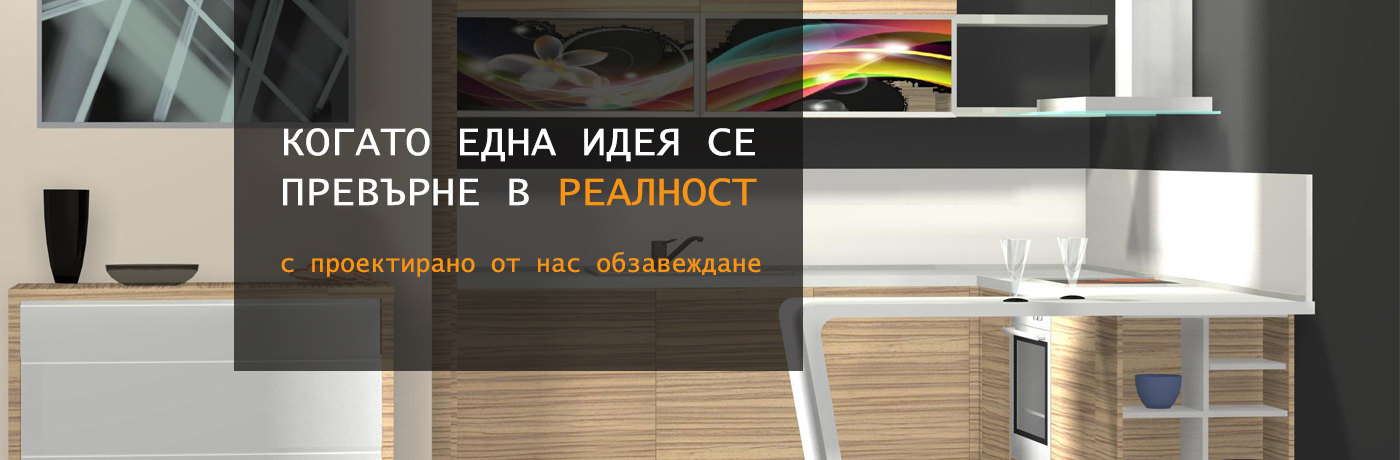 progetto-bg_s;ider_with_text