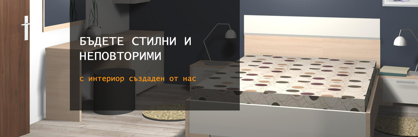 progetto_slider_with_text_5