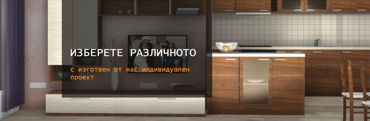 progetтo_slider_with_text_3